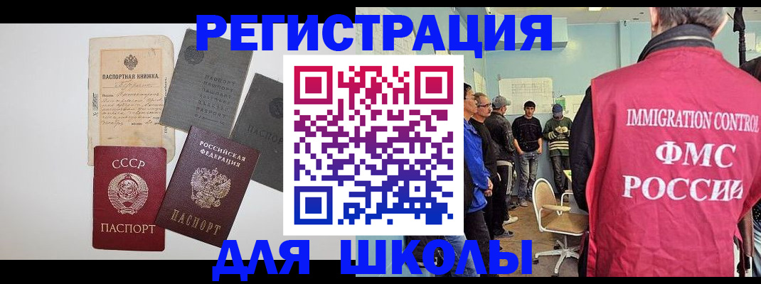 временная регистрация собственник в Кондопоге