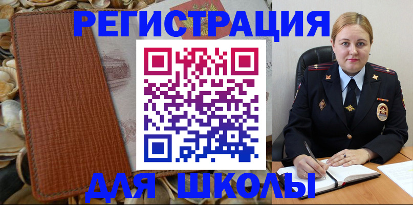 прописка паспорт в Кондопоге